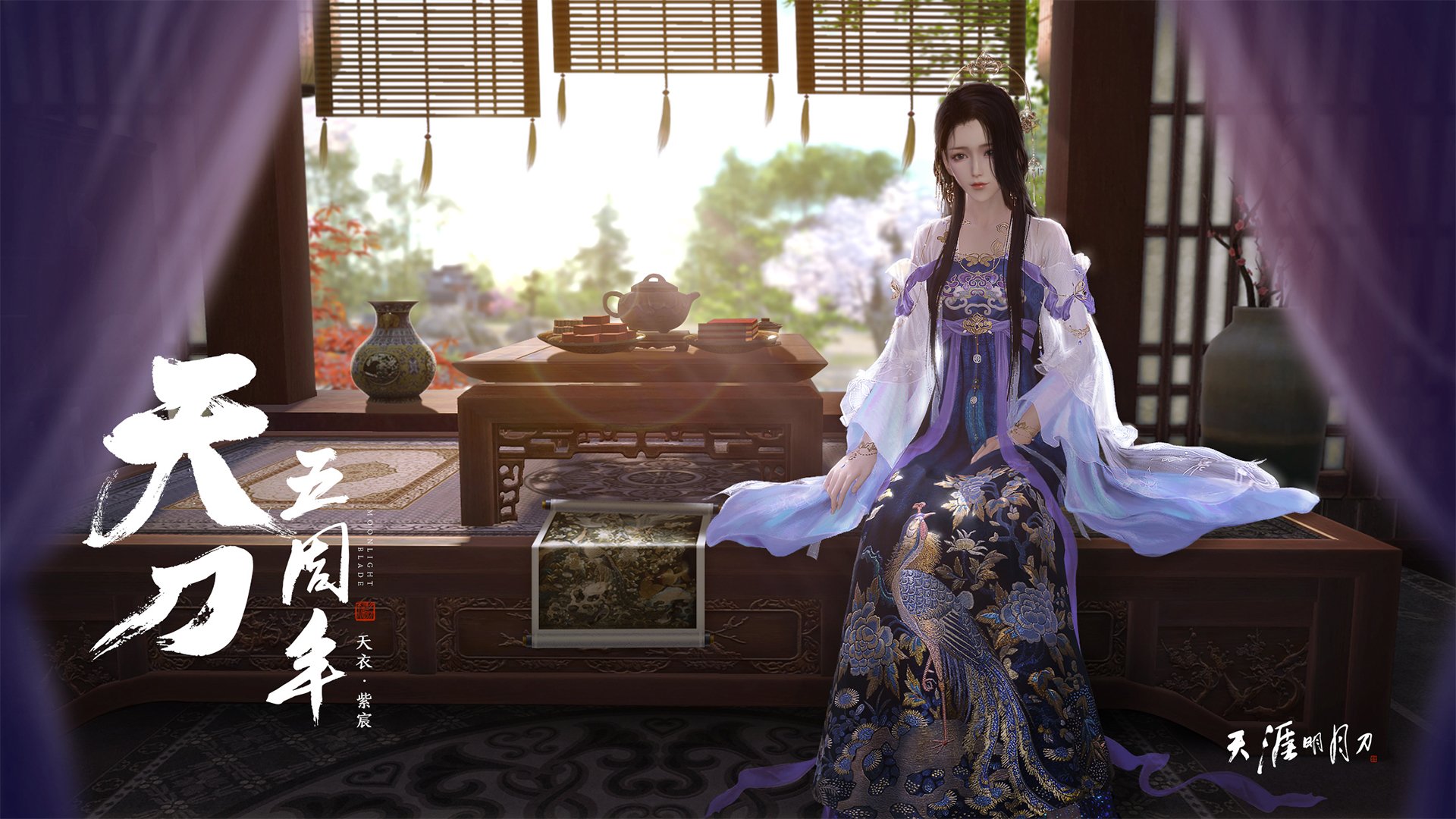 版本号里的时间褶皱，v7.2.5更新手记
